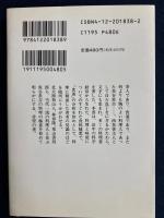 味覚法楽