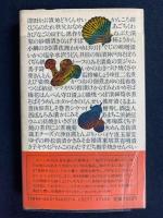 味のふるさと便 : 産地直送150品
