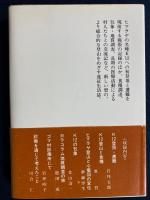 K12峰遠征記