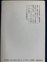 音楽は心のことば