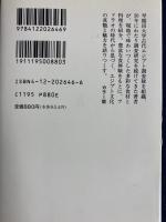 豊饒のナイル、ルクソールの食卓 : エジプトグルメ紀行