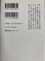 天の歌 : 小説都はるみ