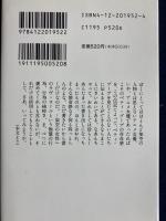 ベティ・ブープ伝 : 女優としての象徴象徴としての女優