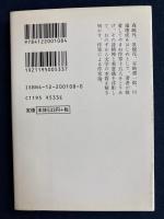 作家論