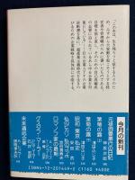未来適応企業