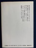 それゆけ!オーケストラ