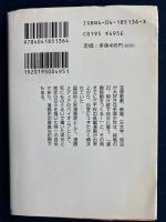 ぼくはマンガ家
