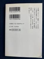 僕が20世紀と暮していた頃
