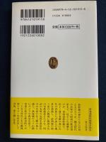 東海道新幹線歴史散歩 : 車窓から愉しむ歴史の宝庫 : カラー版