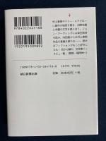 代表質問 : 16のインタビュー