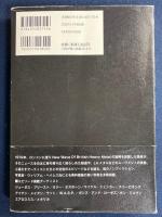 目撃証言 : ヘヴィ・メタルの肖像