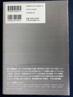 目撃証言