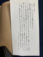遺伝子のはなし