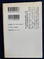 小林一茶