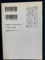 燃えるアダジオ