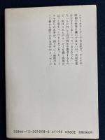 街への挨拶