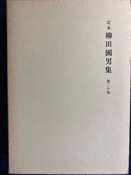 世界織物文化図鑑 : 生活を彩る素材と民族の知恵(ジョン・ギロウ