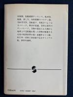 猫の首