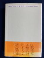風を聴く木