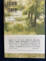 木々を渡る風