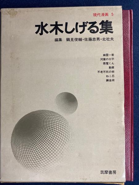 正式的 電波科学 1977-12 特集＝フルレンジユニットを使用したSP オーディオ