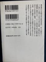 現代の比較文学