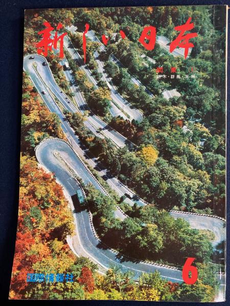 人気商品の中古品・新品・未使用品 世界織物文化図鑑 : 生活を彩る素材と民族の知恵(ジョン・ギロウ 文化、民俗