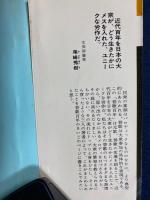替歌百年