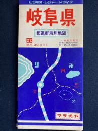 岐阜県　都道府県別地図