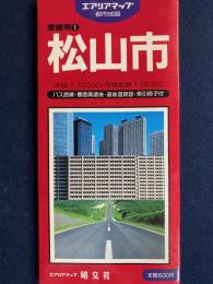 松山市