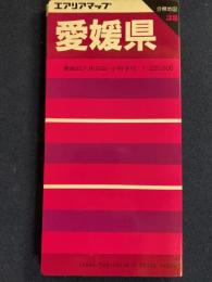 愛媛県