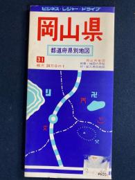 都道府県別地図　岡山県