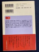 名人 : 志ん生、そして志ん朝