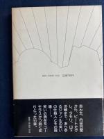 笑学百科