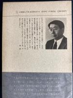 ぼくたちの好きな戦争
