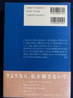 ムーン・リヴァーの向こう側