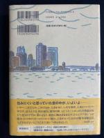 物情騒然。 : 人生は五十一から