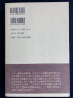 結婚恐怖