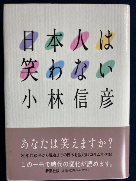 世界織物文化図鑑 / ギロウ，ジョン〈Gillow，John