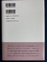 日本人は笑わない