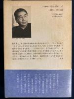 世界でいちばん熱い島