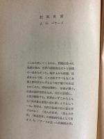 狂風世界