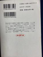 量子宇宙干渉機