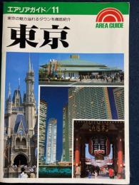 東京
