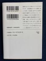 コラム百貨店