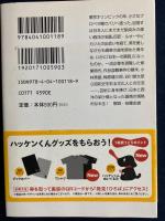 銀座画廊物語 : 日本一の画商人生