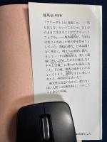 竜馬伝