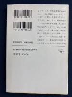 遠くの声を捜して