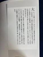 読書狂の冒険は終わらない!