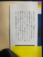 Viva!プラザストリート共和国